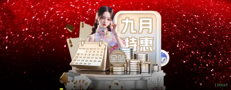 Jogos de loteria online na 116bet